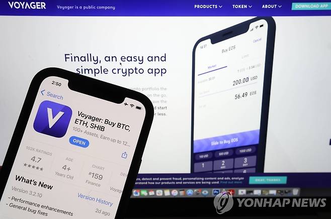 가상화폐 중개·대부업체 보이저 디지털 [AFP/게티이미지=연합뉴스]