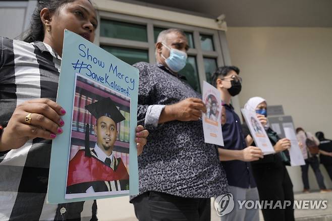 싱가포르 사형제도 폐지 요구하는 인권단체 회원들 [AP 연합뉴스 자료사진. 재판매 및 DB 금지]