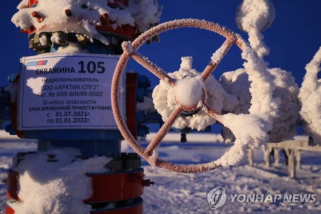 얼어붙은 러시아 가스 수송관 밸브 [타스 연합뉴스 자료사진. 재판매 및 DB 금지]