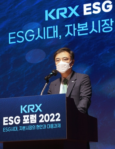 KRX ESG포럼 2022 [한국거래소 제공. 재판매 및 DB금지]