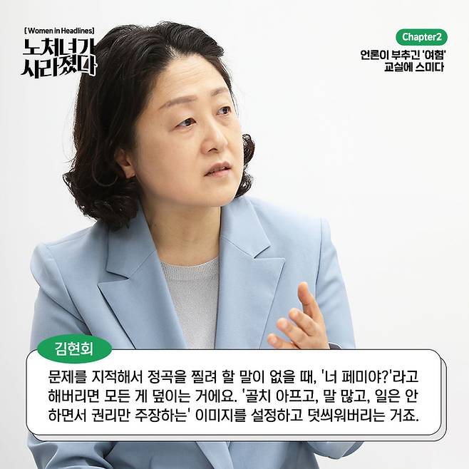 지난 19일 서울 중구 경향신문 스튜디오에서 김현회 강사(52)가 독자 인터뷰에 참여해 발언하고 있다.  |한수빈 기자