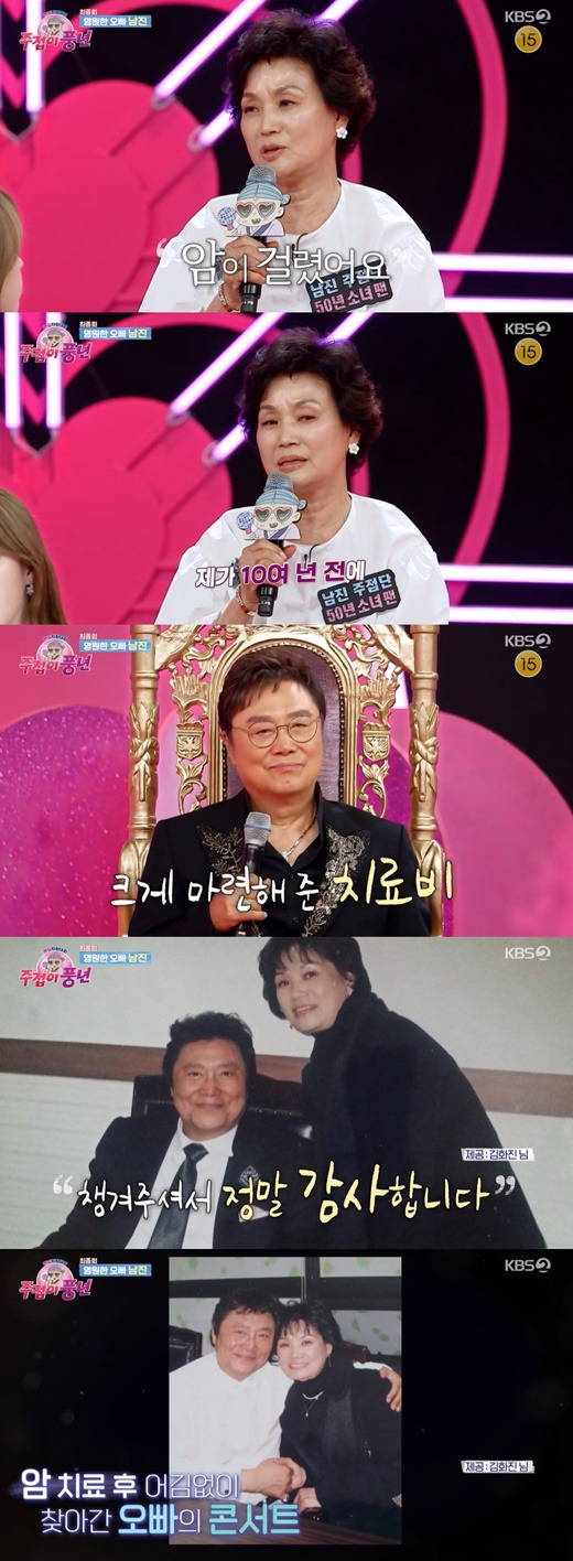 a good harvest finished the original singer Nam Jin of his brother s unit and finished the warm end.On KBS 2TV Fan Heart Contest a Good Harvest (hereinafter referred to as a good harvest) broadcast on the 7th, Eternal Brother Nam Jin and his fans were together.As Nam Jin led the original brother unit, the fans who joined the a good harvest boasted extraordinary loyalty.Fans who cheer for 60 years of singer life have set up Korean table Man in the Kitchen for 20 years or have performed nationwide concerts.In particular, Nam Jin praised the fan for playing with this power by referring to his fan responsible for his man in the Kitchen.The junior Song Ga-in asked the secret of a 60-year long run, and Nam Jin looked back at the time he had passed, Time goes really fast.I had one a good harvest with my fans, and it was the first time I saw it one-on-one. It was like I was going to cry and tear.Nam Jin agreed.Thats not much time left, I think we should meet and share our affections often when that opportunity comes, Nam Jin said.My brother Nam Jin is very good, said Eom Yong-soo. I came to my wedding ceremony in the United States because of Corona, but I always think of me.One fan also said, The furniture store operated by Fire was burned, and Nam Jin helped me financially.Another fan also said, I had cancer 10 years ago, but my brother gave me the treatment fee with interest. I was so happy that I thought so much.