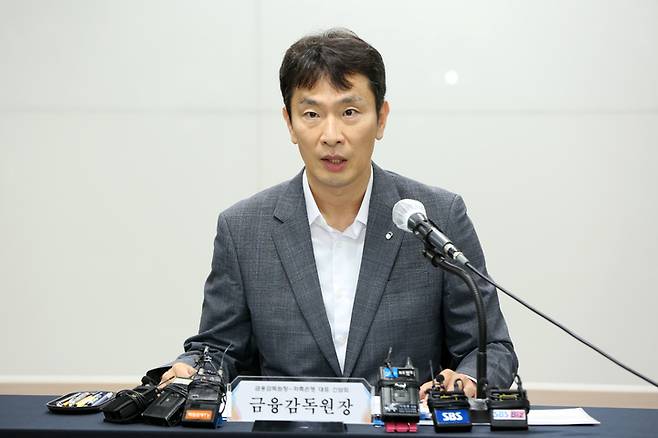 [서울=뉴시스] 이복현 금융감독원장이 8일 저축은행중앙회에서 저축은행 CEO 간담회를 진행하고 있다. (사진=금융감독원) photo@newsis.com *재판매 및 DB 금지