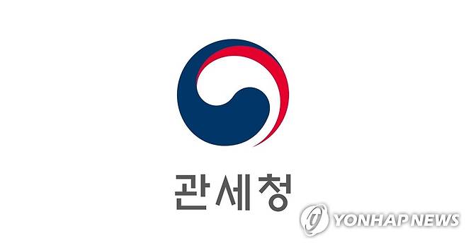 [관세청 제공. 재판매 및 DB금지]