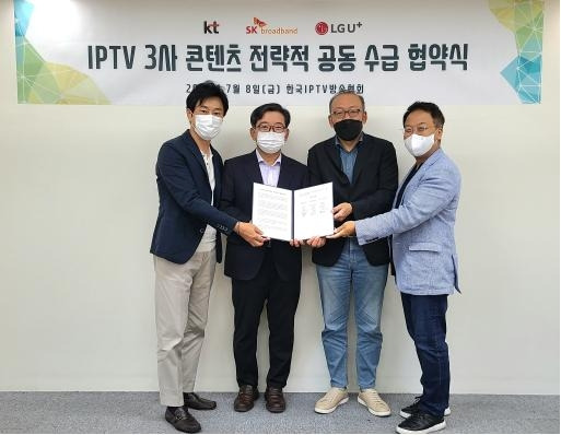 8일 열린 IPTV 3사 콘텐츠 전략적 공동 수급 협약식 왼쪽부터 김원명 한국IPTV방송협회 사무총장, 김훈배 KT 미디어플랫폼사업본부장, 박준동 LG유플러스 컨슈머서비스그룹장, 김혁 SK브로드밴드 미디어CO(컴퍼니) 담당 [한국IPTV방송협회 제공. 재판매 및 DB 금지]