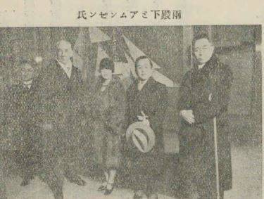 1927년 11월 오슬로를 방문한 영친왕은 아문센을 초대해 극지 탐험 모험담을 들었다. 아문센은 이로부터 7개월 뒤 북극에서 실종됐다.