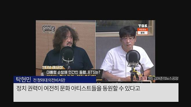 [논썰] 윤 대통령에 등돌리는 민심 왜? 김건희 ‘비선’ 논란 전말. 한겨레TV