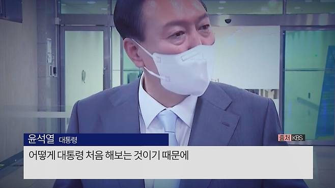 [논썰] 윤 대통령에 등돌리는 민심 왜? 김건희 ‘비선’ 논란 전말. 한겨레TV