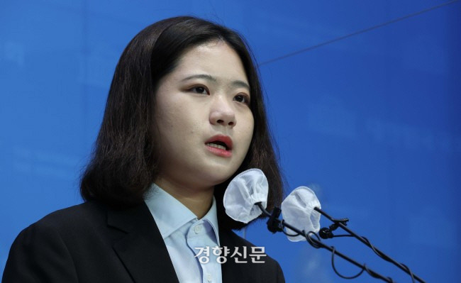 박지현 전 더불어민주당 공동비상대책위원장. 경향신문 자료사진