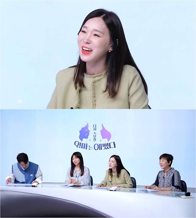 이지혜 / 사진=LG헬로비전, MBN