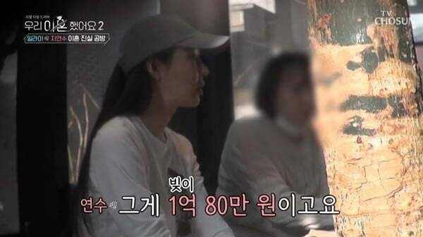Elis former wife Ji Yeon-soo, who is from the group Yukis, has started a emotional arm with poor and Single mom again.He has released his marriage, divorce, and reunion failure with the title of Elis ex-wife without a special broadcasting career.Ji Yeon-soo, who appeared on KBS2 entertainment Capitalism School on the 10th, said in a preview that I am sorry that my son would not have been happier if I met better parents in a better environment. I am sorry that I am a mother.He said, I was a credit delinquent and had nothing to choose from.This is a start-up candidate with the opening of the Top Model Capitalist Restaurant for 3040 livelihood under the support of Kim Yoo-jin, a taste columnist and a comedian Kim Jun-hyun, who is known as a god of business.On the day, Ji Yeon-soo said, One day the child wants to eat Chicken, but Chicken did not have 20,000 won.I can not buy anything that my child wants to eat, but I thought I was a mother. I have done everything from the factory alba since then. He said, I paid off my debt in June. The reason why I applied as a founder is because of my child. I grew stronger as I raised my child.This is not the first time Ji Yeon-soo has mentioned poverty.In November 2020, after Eli announced the news of the divorce on SNS, Ji Yeon-soos revelations continued, starting with the YouTube channel late night party.At that time, he confessed that he had been a credit delinquent for a year after he was raised alone and suffered from his life. He appeared on EBS Life Story Blue Manjang and SBS Plus Kang Ho Dongs Bob Shim. I was informed unilaterally by phone and I thought I should die .In a pre-meeting of TV ship We Divorceed 2, Ji Yeon-soo said, I am a credit delinquent now (debt) is 180 million won. I got a card loan in my mothers name.It is 25 million won, he said, but he was angry that he did not receive the alimony.However, Ji Yeon-soo, who confessed that he was a showwindo couple, appeared with Eli in Wood Force 2 and suddenly revealed his intention to reunite with each other.The fatigue of viewers grew in the unsettling movements of the people, and eventually Eli refused to reunite with Ji Yeon-soo and left for United States of America.Ji Yeon-soo also concluded that I would not like to shake up the Minsu with me when I go to United States of America this time and come back to Korea.When the reunion was canceled, Ji Yeon-soo knocked on the entertainment door with a single mom who raised the child alone again.The reason why Ji Yeon-soo, who has succeeded in appearing on the terrestrial show, reveals his willingness to start a business without any hesitation, is that his money-making is still a emotional arm that causes sympathy.