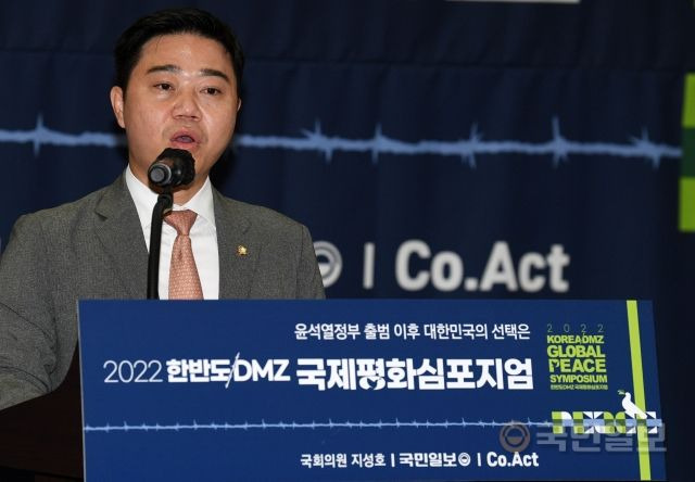 10일 서울 국회 의원회관에서 열린 국민일보와 비영리 봉사단체인 코액트(Co.Act)가 함께 주최한 ‘2022 한반도 DMZ 국제평화심포지엄’에서 국민의힘 지성호 의원이 인사말을 하고 있다.