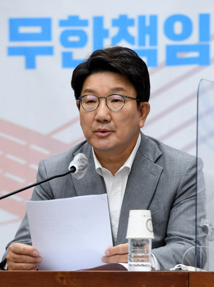 권성동 국민의힘 원내대표가 8일 서울 여의도 국회에서 열린 원내대책회의에 참석해 발언을 하고 있다. 공동취재 2022.07.08