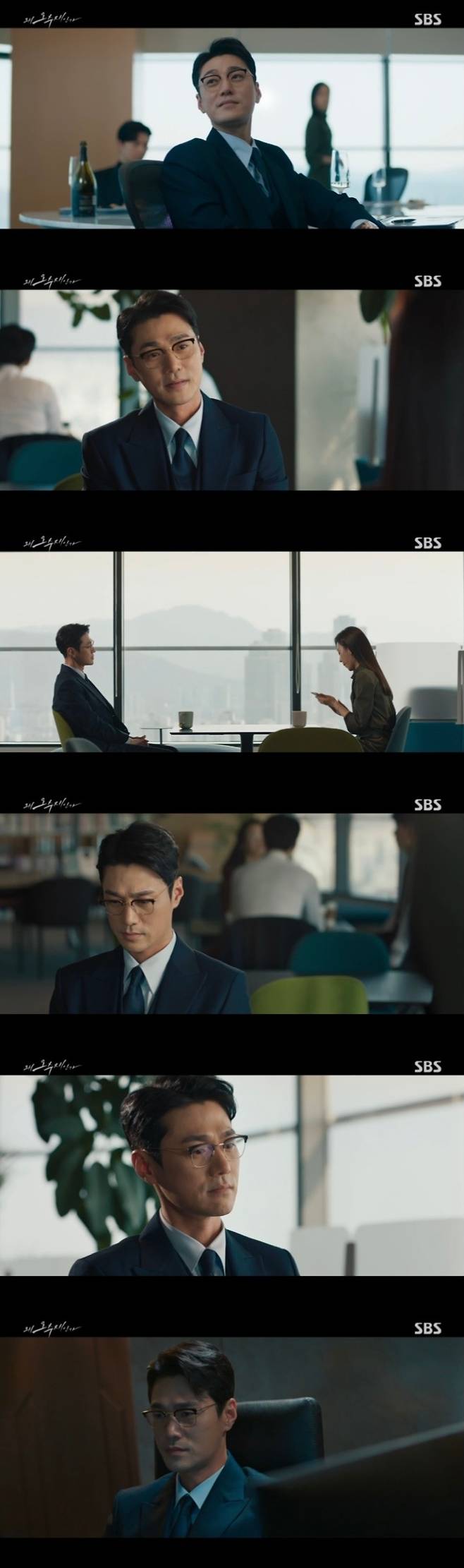 SBS 금토드라마 ‘왜 오수재인가’