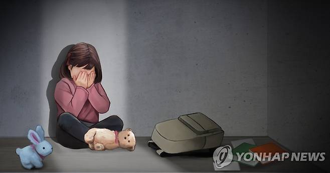 아동 학대 (PG) [홍소영 제작] 일러스트