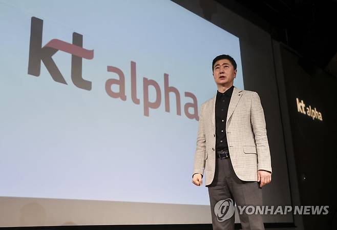 2021년 6월 30일 오전 서울 광화문 kt플라자에서 열린 ‘kt alpha 공식 출범 기자간담회’에서 정기호 kt alpha 대표이사가 관련 발표를 하는 모습[연합뉴스 자료사진]