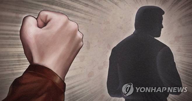 남성, 남성 폭행 (PG) [제작 정연주, 최자윤] 일러스트