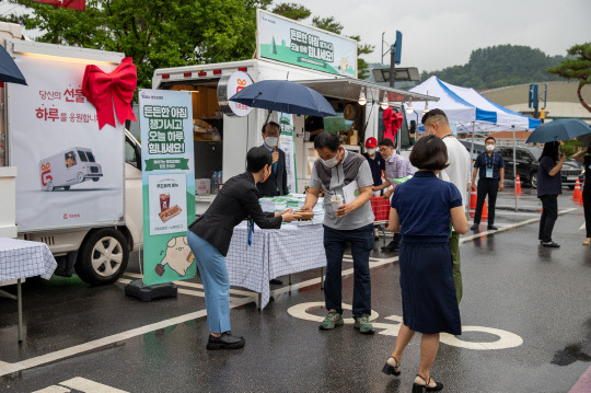 대한지방행정공제회(이사장 박준하)는 전국에서 처음으로 충북도 괴산군에서 '찾아가는 행정공제회'를 실시한다.       사진=괴산군 제공