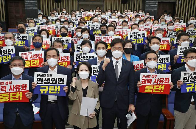 11일 오후 국회에서 열린 더불어민주당 의원총회에서 우상호 비상대책위원장과 박홍근 원내대표 등 참석 의원들이 \