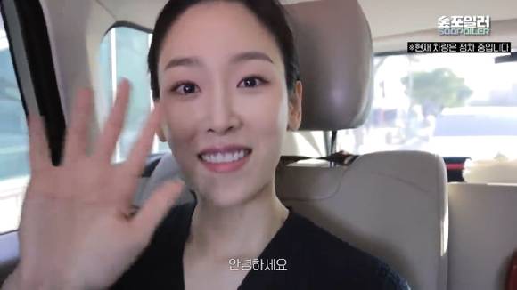 강릉으로 촬영을 떠난 서현진의 브이로그 영상이 공개돼 관심을 모으고 있다. [사진=매니지먼트 숲 공식 유튜브 채널 영상 캡쳐]