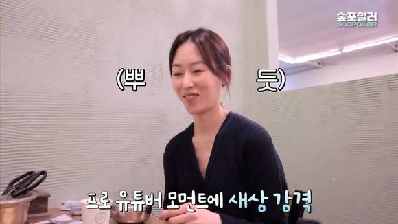 강릉으로 촬영을 떠난 서현진의 브이로그 영상이 공개돼 관심을 모으고 있다. [사진=매니지먼트 숲 공식 유튜브 채널 영상 캡쳐]