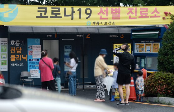 11일 충남 계룡시 코로나19 선별진료소를 찾은 시민들이 PCR 검사를 받기위해 대기하고 있다. 김성태 기자