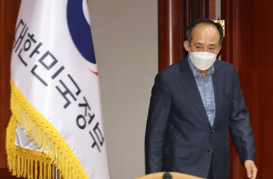 추경호 부총리 겸 기획재정부 장관. 연합뉴스