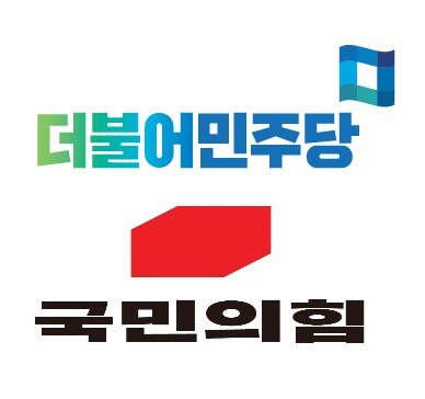 더불어민주당과 국민의힘 로고 / 사진= 연합뉴스