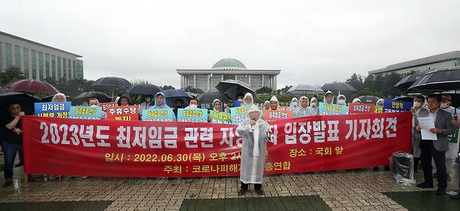 [서울=뉴시스] 최진석 기자 = 민상헌 코로나피해자영업총연합 공동대표가 30일 서울 여의도 국회 앞에서 열린 2023년도 최저임금 관련 자영업자 입장 발표 기자회견에 참석해 발언을 하고 있다. 2022.06.30. myjs@newsis.com