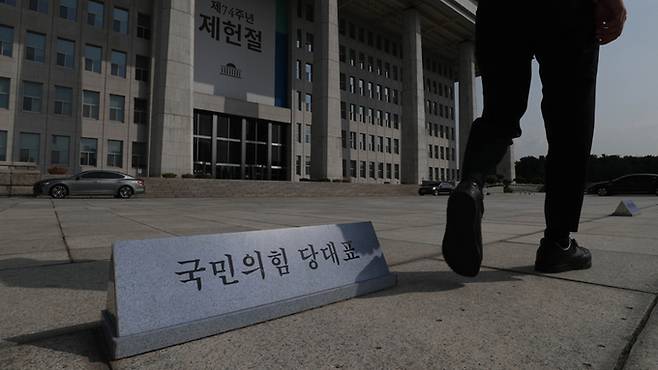 국민의힘 윤리위원회가 이준석 대표에게 '당원권 정지 6개월'이라는 중징계를 내려 당 대표 자격을 한시적으로 잃은 가운데 11일 오전 서울 서울 여의도 국회 본청 앞 국민의힘 대표의 주차자리가 비어 있다. 공동취재사진