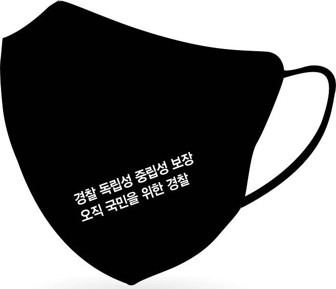 인천 경찰관들이 단체로 착용하기로 했었던 마스크 도안 [인천경찰청 공무원직장협의회 제공. 재판매 및 DB 금지]