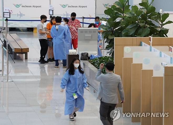 인천국제공항 코로나19 검사센터 [연합뉴스 자료사진]