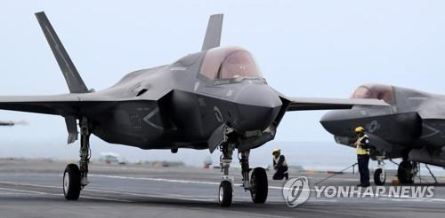 영국 전투기 F-35B [연합뉴스 자료사진]