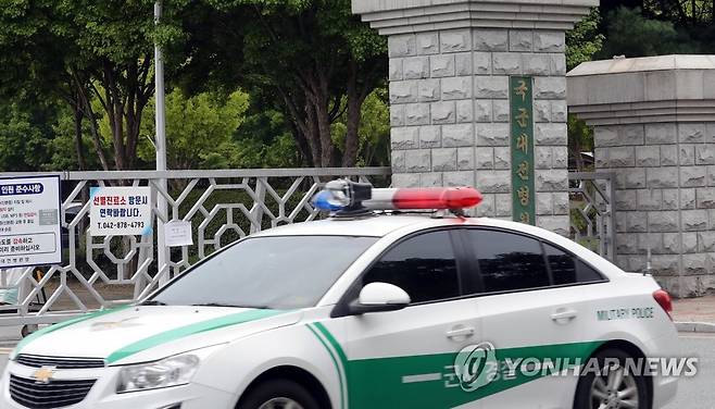 군사경찰 차량 [연합뉴스 자료사진]