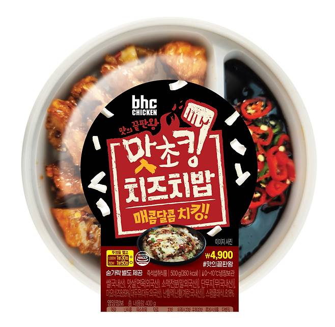 bhc치킨 이마트24 콜라보 제품 맛초킹치즈치밥(bhc치킨 제공) © 뉴스1