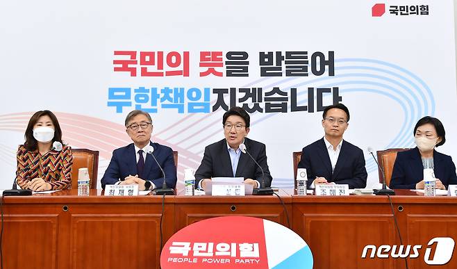 권성동 국민의힘 대표 직무대행 겸 원내대표가 12일 오후 서울 여의도 국회에서 열린 혁신위원회 제4차 전체회의에서 발언하고 있다. (공동취재) 2022.7.12/뉴스1 © News1 이재명 기자