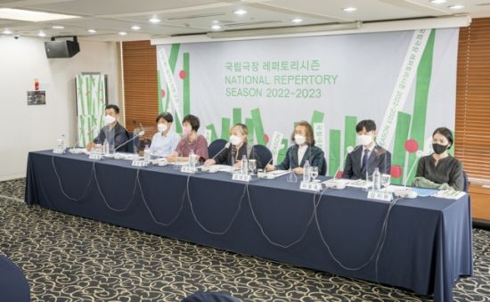 국립극장 2022-2023 레퍼토리 시즌 기자간담회 전경. 사진제공 = 국립극장