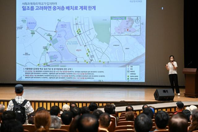 6일 오후 서울 구로구민회관에서 열린 서울시 신속통합기획 우신빌라 재건축 주민설명회에서 서울시 관계자가 설명회를 진행하고 있다. 최주연 기자