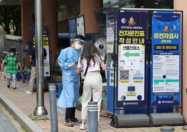 두 달 만에 신규 확진자가 3만 명대로 회귀한 12일 오전 서울 관악구 보건소 선별진료소. 연합뉴스