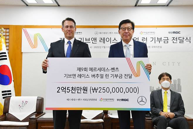 Mercedes-Benz CSR Committee Chairman Thomas Klein (left) and Busan Mayor Park Heong-joon pose at a ceremony held to deliver funds from the 9th Give ’N’ Race to the Busan Sports Council on Monday. (Mercedes-Benz Korea)