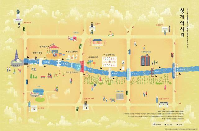 ▲청계천의 다리들①Ⓒ서울시