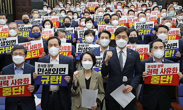 더불어민주당 우상호 비상대책위원장(왼쪽 두 번째)과 박홍근 원내대표(오른쪽)를 비롯한 의원들이 11일 국회에서 열린 의원총회에서 윤석열정부를 규탄하는 피켓을 든 채 구호를 외치고 있다. 남제현 선임기자