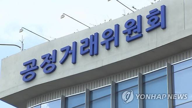 공정거래위원회 [연합뉴스TV 제공]