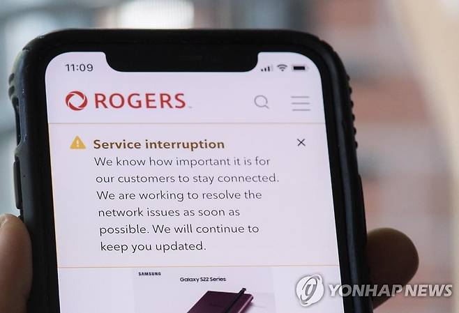로저스의 접속 장애를 알리는 휴대전화 고지문 [AP=연합뉴스]