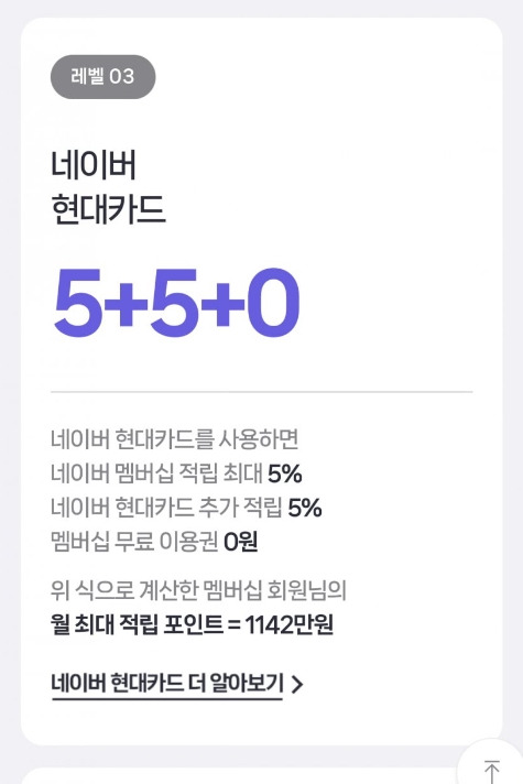 [인터넷 커뮤니티 갈무리. 재판매 및 DB 금지]