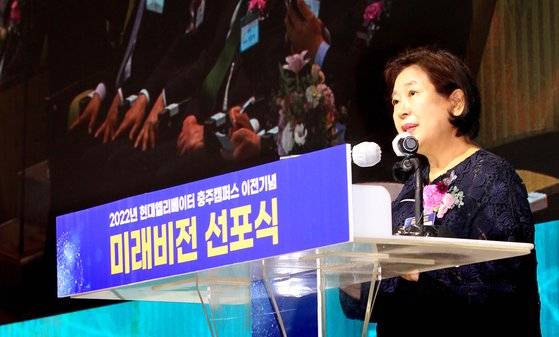 13일 현대엘리베이터가 새롭게 이전한 충주 스마트 캠퍼스에서 ‘2022년 현대엘리베이터 충주캠퍼스 이전 기념 미래비전 선포식'을 개최했다. 현정은 현대그룹 회장이 기념사를 하고 있다. [사진 현대엘리베이터]