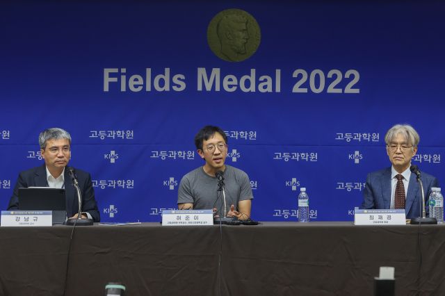 필즈상을 수상한 허준이 미국 프린스턴대 교수 겸 한국고등과학원 석학교수가 13일 서울 동대문구 한국과학기술원 부설 고등과학원에서 특별강연 전 기자 간담회에 참여했다. 연합뉴스