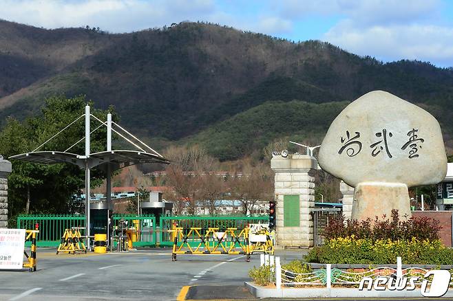 육군기계화학교가 있는 전남 장성군에 위치한 상무대 정문 모습. (자료사진) 2020.11.28/뉴스1 © News1 정다움 기자