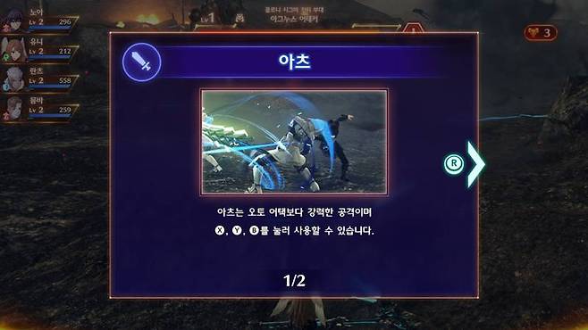 버튼 눌러 활용하는 아츠