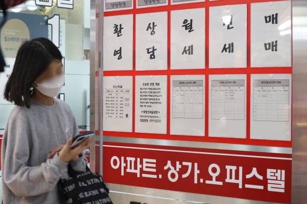 서울의 한 부동산 중개업소. 사진=연합뉴스